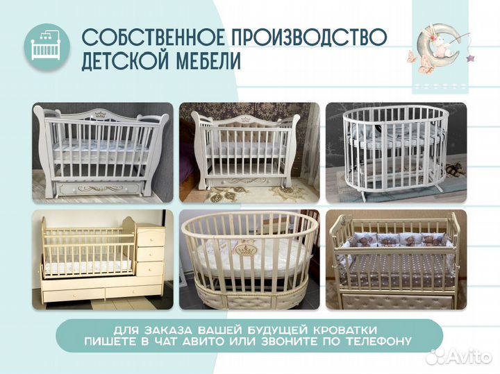 Детская кровать