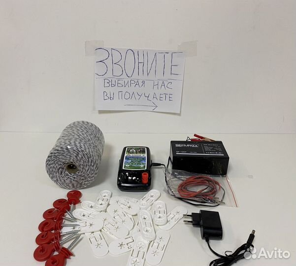 Электропастух для крс