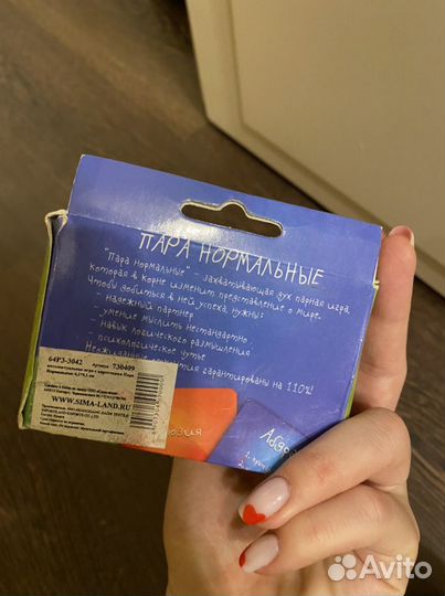 Настольная игра паранормальные