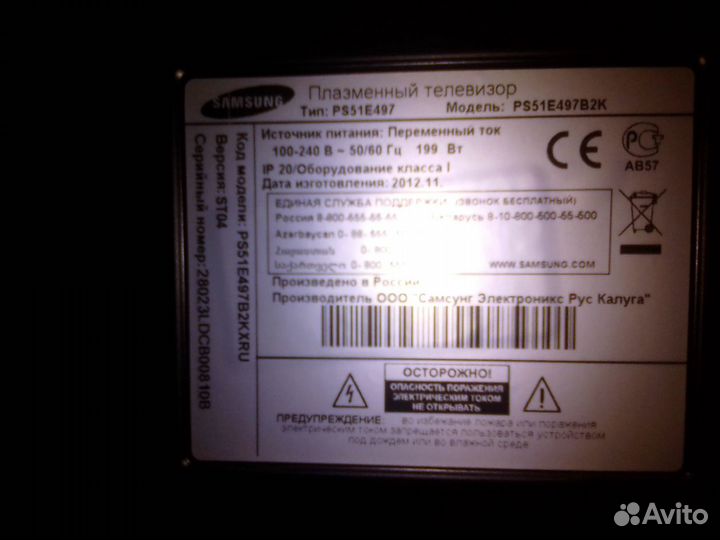Телевизор samsung на запчасти