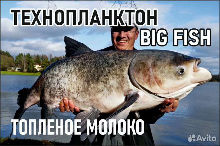 Технопланктон