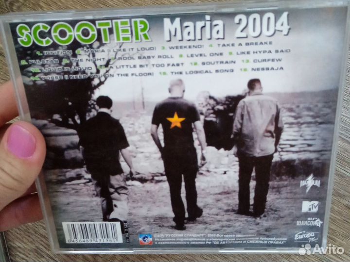 Mp3 диски пакетом