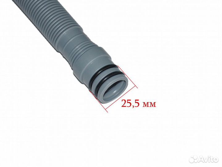 Сливной шланг 1750mm 45-60см для посудомоечной маш