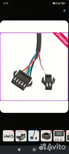 ЖК дисплей электровелосипеда