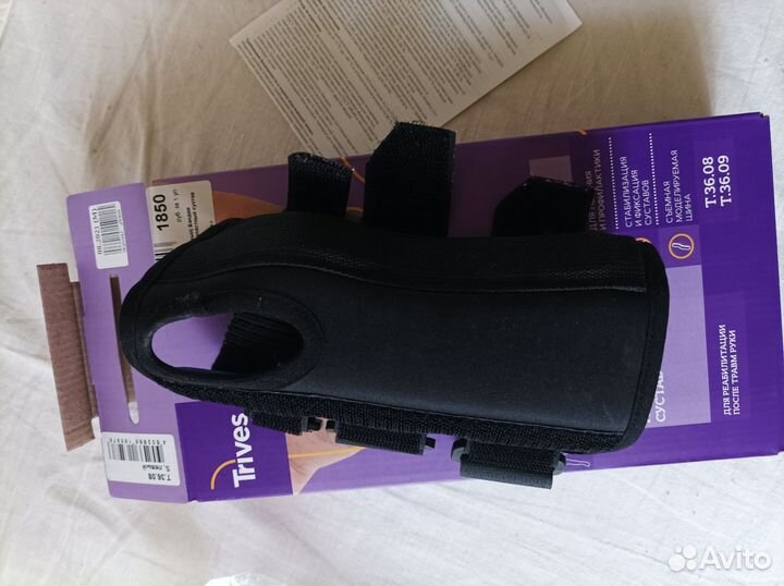 Бандаж на лучезапястный сустав, S, левый