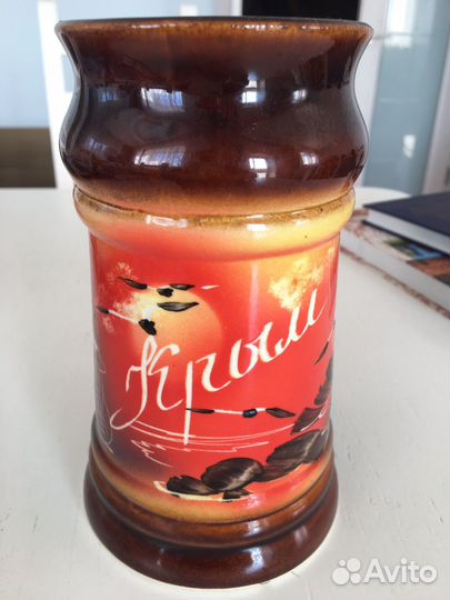 Кружка пивная