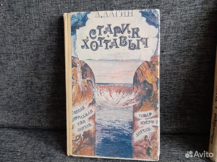 Книги 80 90х годов прошлого века