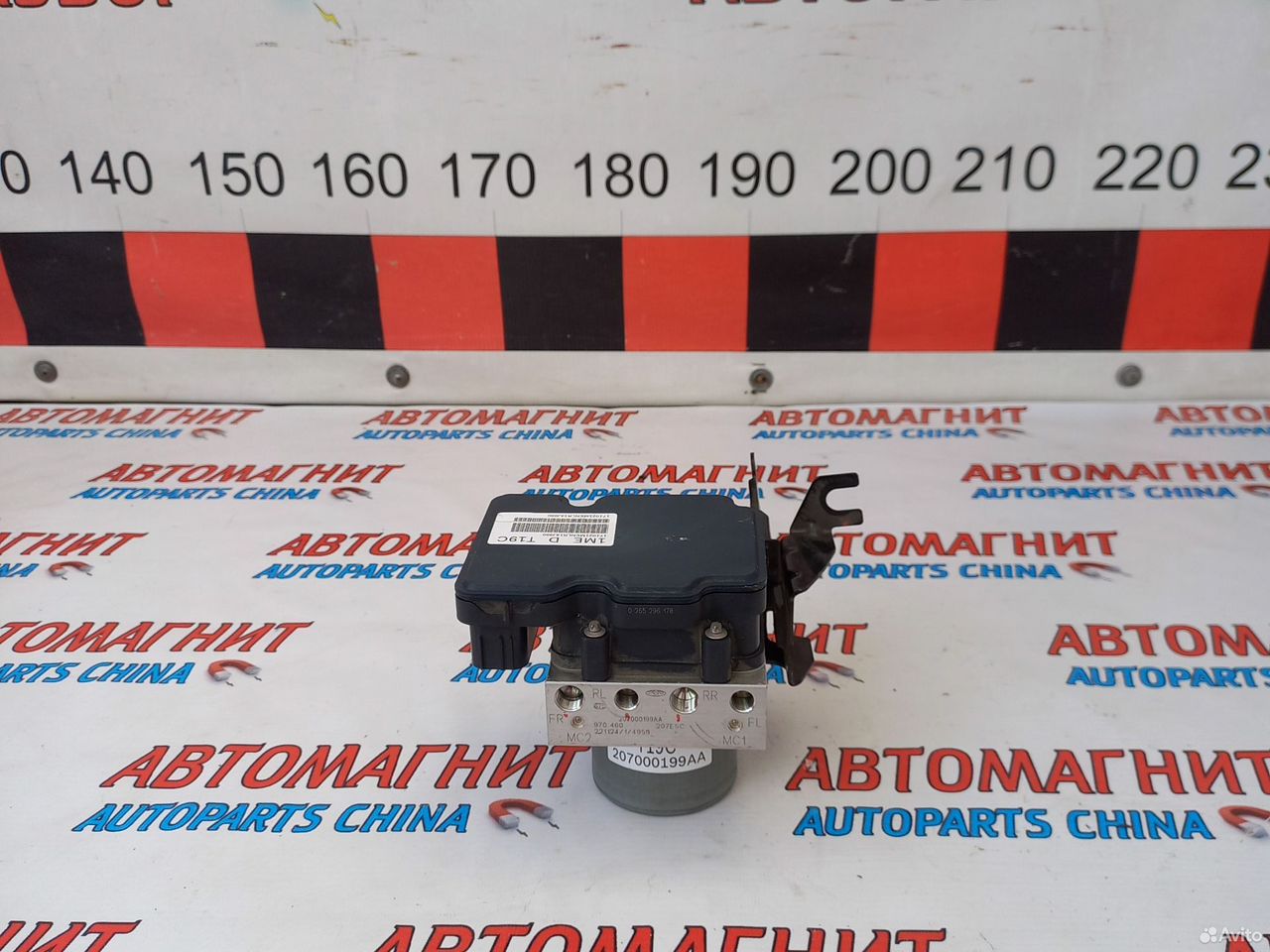 Блок абс Омода С5 Omoda c5