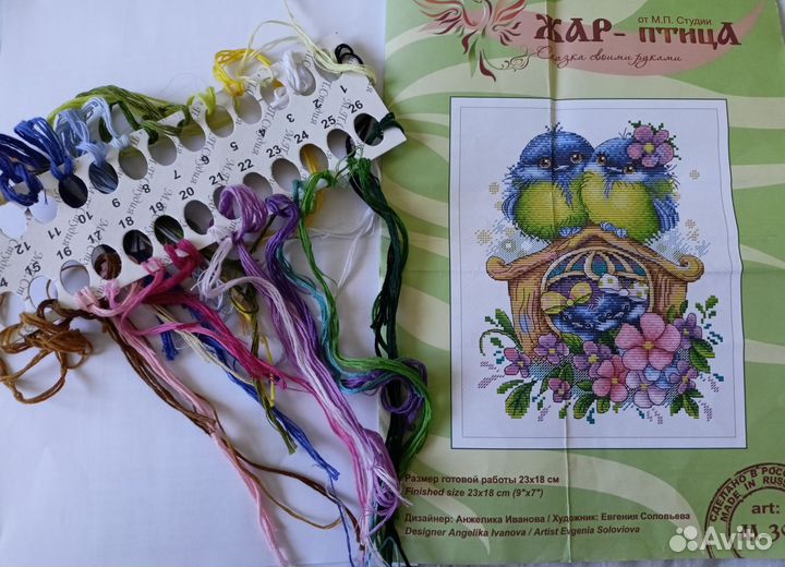 Остатки набора для вышивания крестом