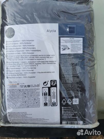 Шторы новые