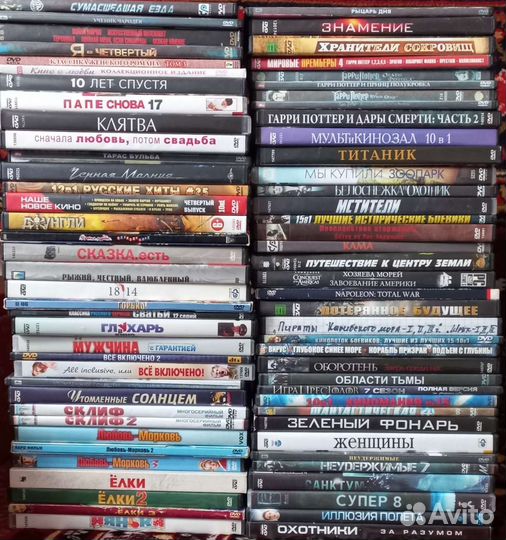 Видеодиски