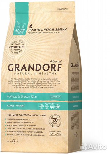 Grandorf для кошек 2 кг 4 вида мяса бурый рис