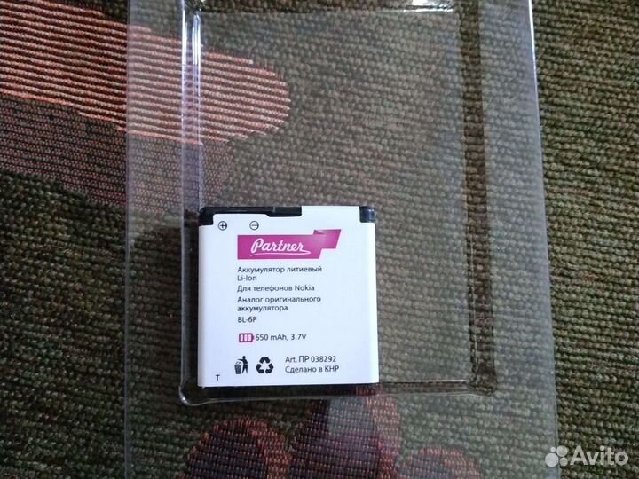 Аккумулятор для телефона Nokia 6500