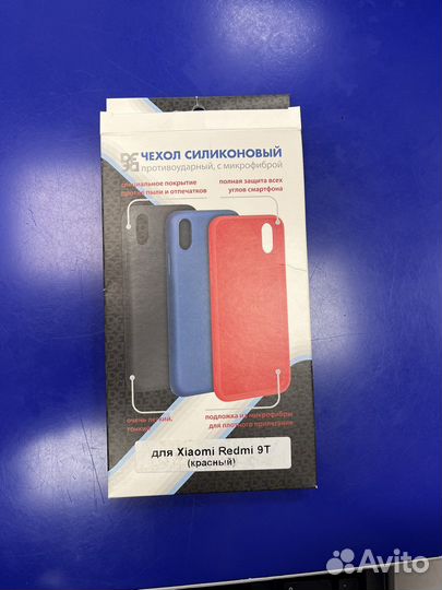 Чехол на Xiaomi redmi 9T