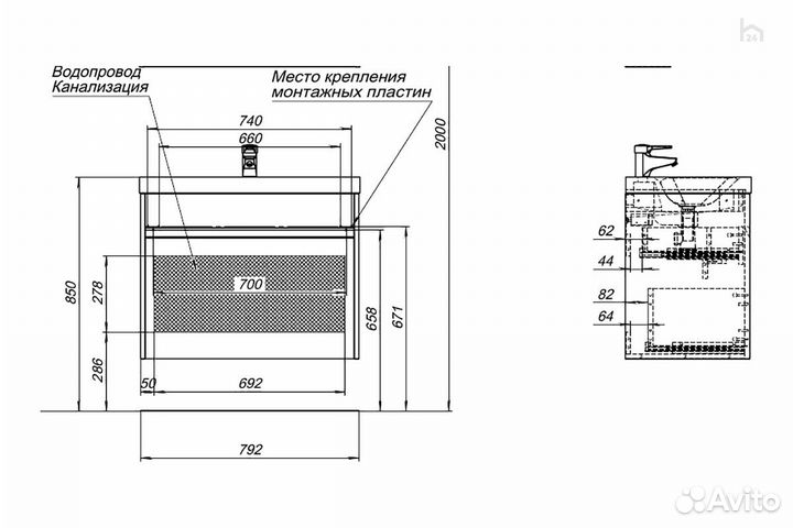 Тумба под раковину для ванной 80 Палермо