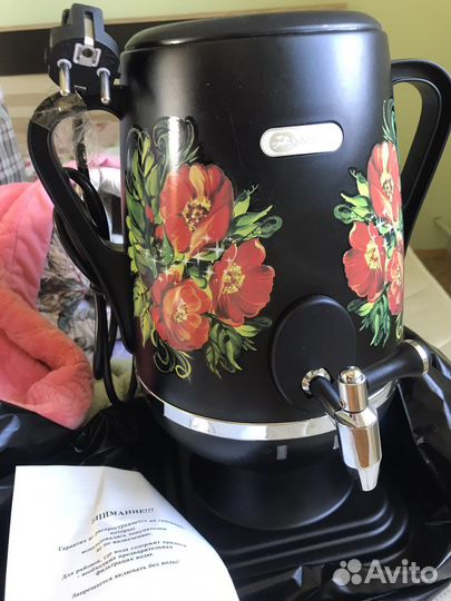 Самовар электрический