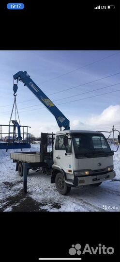 Услуги манипулятора, манипулятор