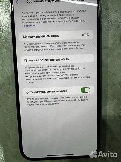 iPhone 14 Pro Max, 256 ГБ