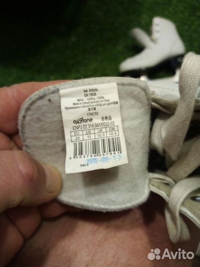 Коньки фигурные