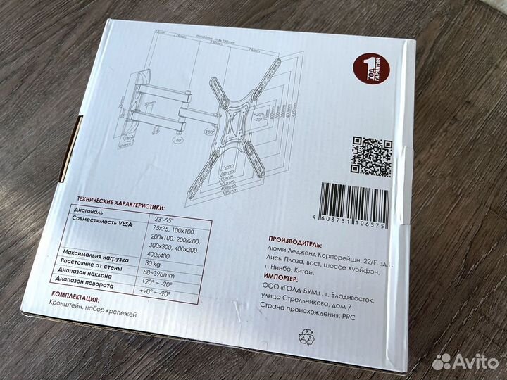 Кронштейн для тв