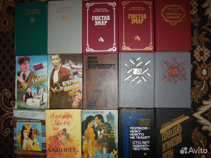 Книги приключения,фантастика,исторические