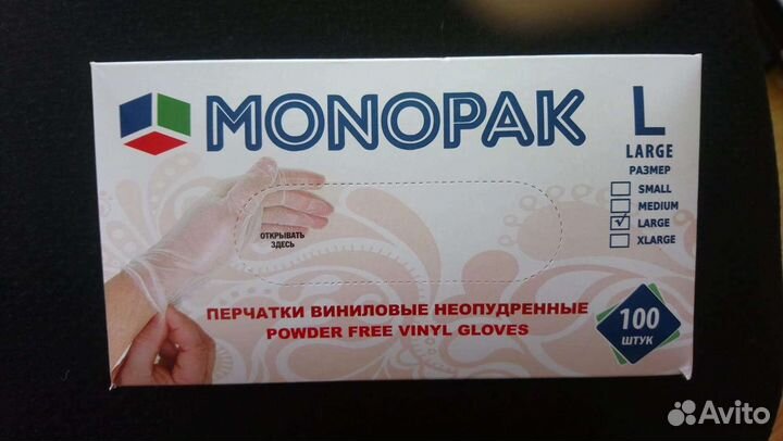 Перчатки виниловые XL