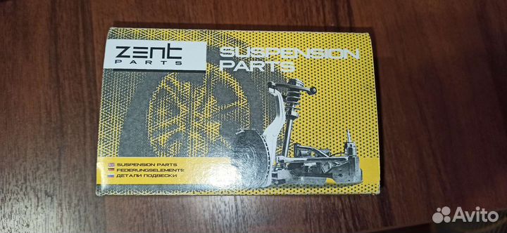 Сайлентблок подушка двс Peugeot Z13156 1809.21