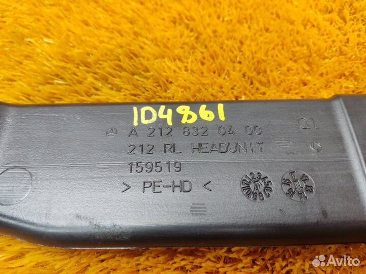 Воздуховод печки Mercedes-Benz E-Class W212