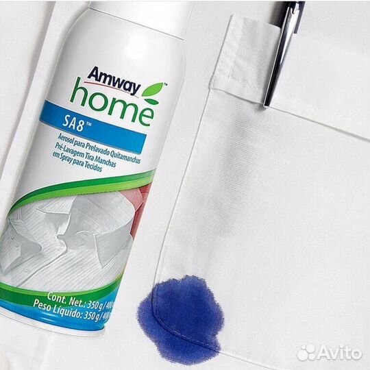 Спрей для предварительного выведения пятен