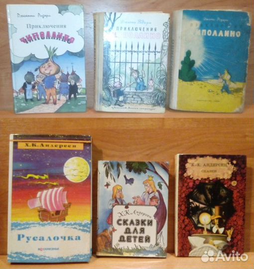 Детские книги сказки СССР