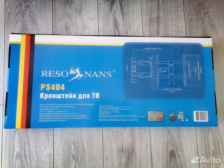 Новый поворотный кронштейн для телевизора