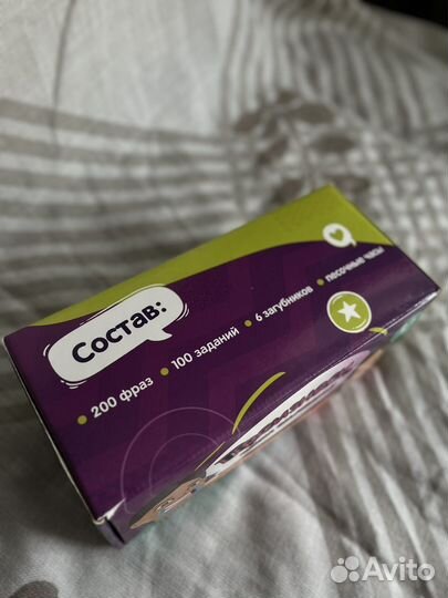 Настольные игры