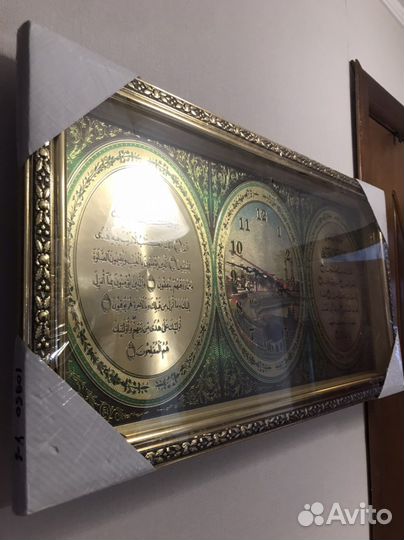 Мусульманские картины