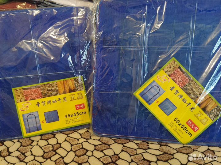 Сушилка для рыбы,фруктов,ягод