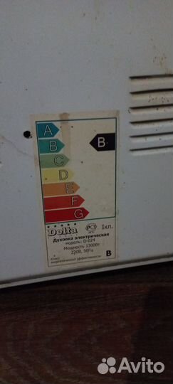 Духовка электрическая delta