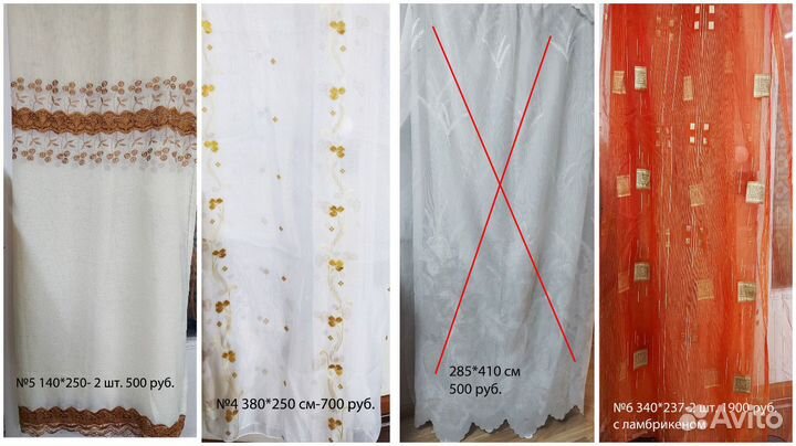 Занавески шторы тюли покрывала