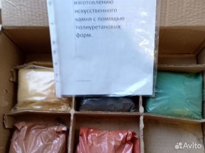 Полиуретановые формы б/у