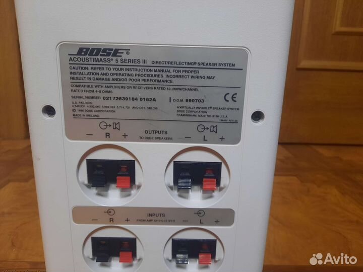 Bose acoustimass 5 series lll
