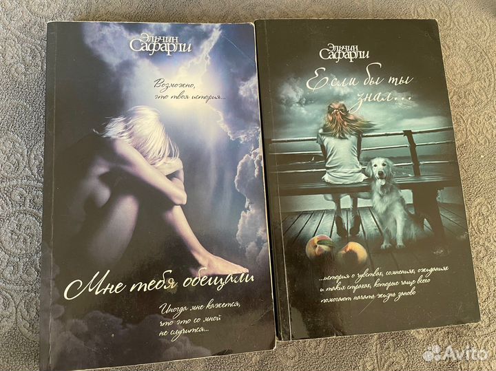 Книги разных авторов