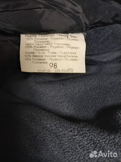 Комбинезон для мальчика