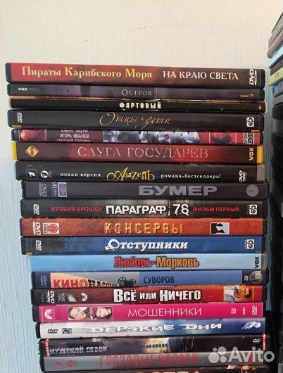 Диск Dvd кино, мультфильмы