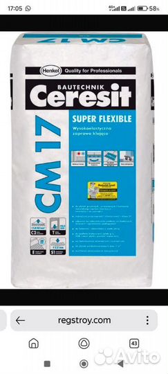 Плиточный клей ceresit 17