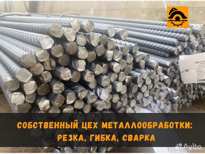 Арматура 10