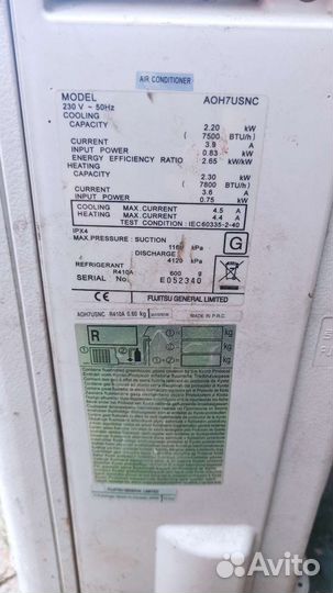 Сплит система бу