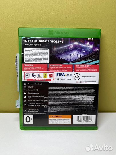 Диск Fifa 2020 Xbox One