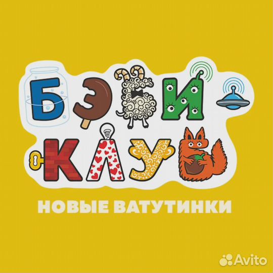 Помощник педагога / воспитателя