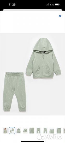 Спортивный костюм