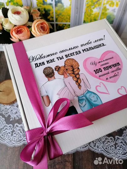 Подарочный набор 100 причин любви к дочке
