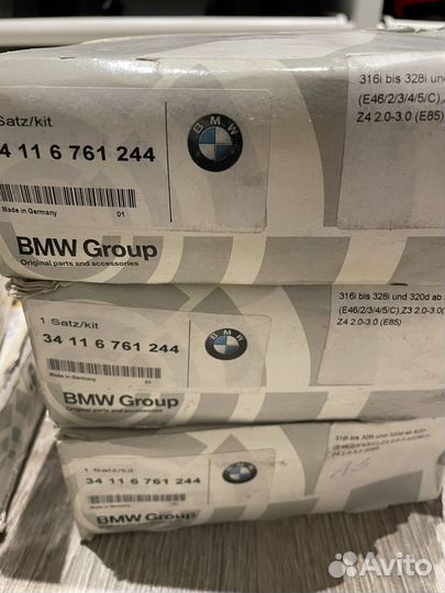 Колодки тормозные передние и задние bmw e 46