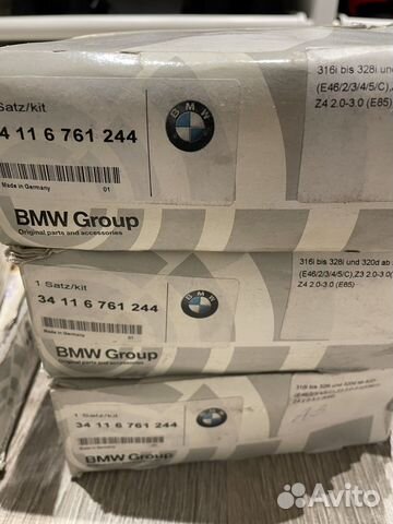 Колодки тормозные передние и задние bmw e 46